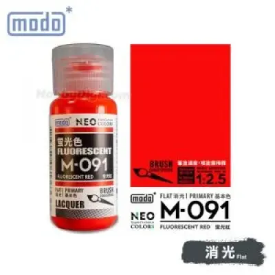 摩多modo 螢光色 油性 模型油 - M-091 NEO 螢光紅 30ml