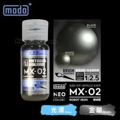 摩多modo金屬成色系列 油性 模型油 - MX-02 NEO 機械鐵 30ml
