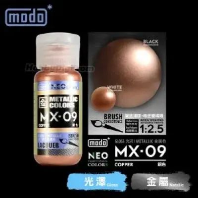 摩多modo金屬成色系列 油性 模型油 - MX-09 NEO 銅色 30ml