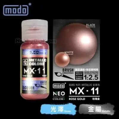 摩多modo金屬成色系列 油性 模型油 - MX-11 NEO 玫瑰金 30ml