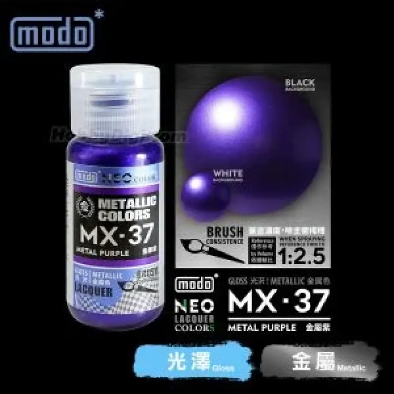 摩多modo金屬成色系列 油性 模型油 - MX-37 NEO 金屬紫 30ml