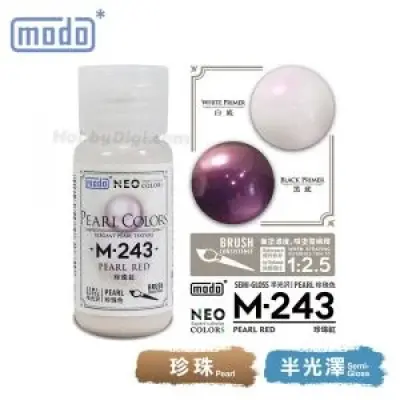 摩多modo 珍珠色 油性 模型油 - M-243 NEO 珍珠紅 30ml