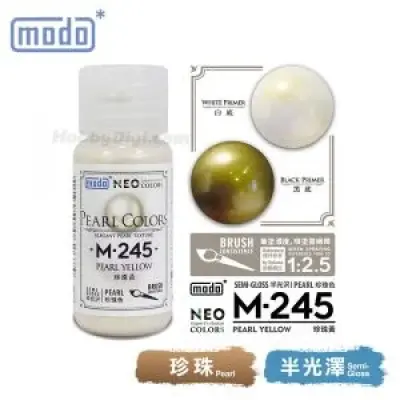 摩多modo 珍珠色 油性 模型油 - M-245 NEO 珍珠黃 30ml