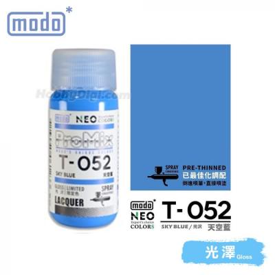 摩多modo免稀釋ProMix 油性 模型油 - T-052 NEO 天空藍 30ml