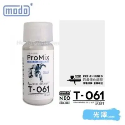 摩多modo免稀釋ProMix 油性 模型油 - T-061 NEO 灰白1 30ml