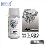 摩多modo免稀釋 油性 模型油 - T-023 NEO 引擎/啞鋁色 30ml