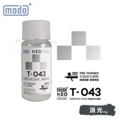 摩多modo免稀釋 油性 模型油 - T-043 NEO 超級消光透明 30ml