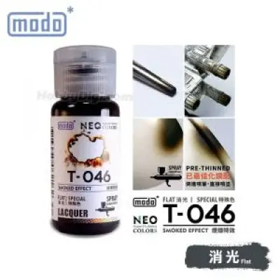 摩多modo免稀釋 油性 模型油 - T-046 NEO 煙燻特效 30ml