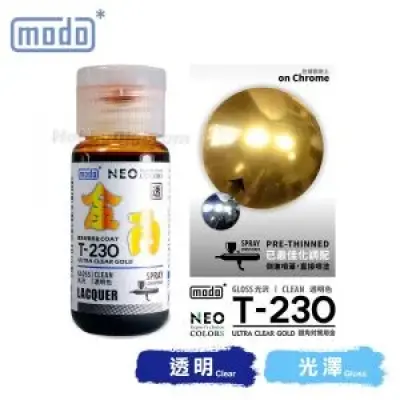 摩多modo免稀釋電鍍效果系列 油性 模型油 - T-230 NEO 金角 (銀角對策用金) 30ml
