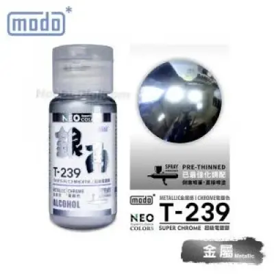 摩多modo免稀釋電鍍效果系列 油性 模型油 - T-239 NEO 超級電鍍銀 30ml