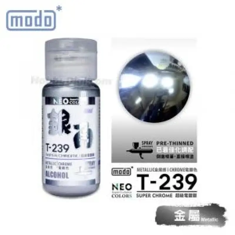 摩多modo免稀釋電鍍效果系列 油性 模型油 - T-239 NEO 超級電鍍銀 30ml