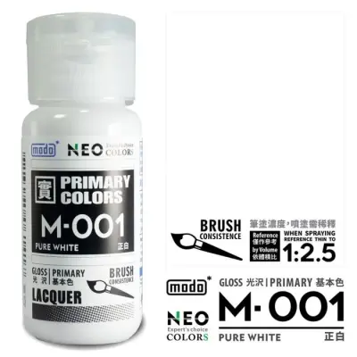 摩多modo基本色 油性 模型油 - M-001 NEO 正白 30ml