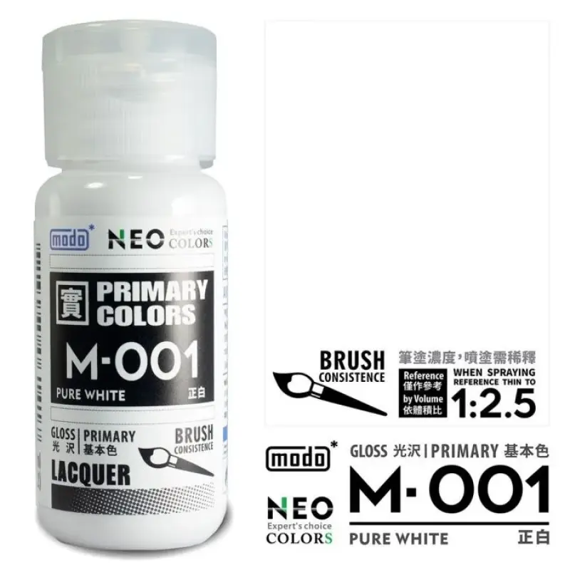 摩多modo基本色 油性 模型油 - M-001 NEO 正白 30ml