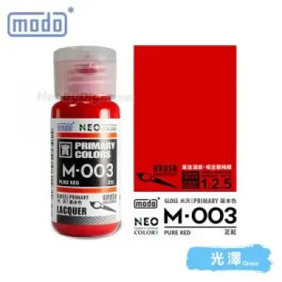 摩多modo基本色 油性 模型油 - M-003 NEO 正紅 30ml