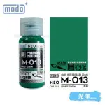 摩多modo基本色 油性 模型油 - M-013 NEO 森綠 30ml