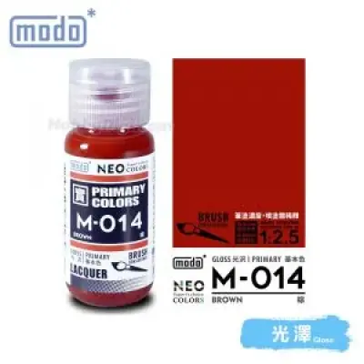 摩多modo基本色 油性 模型油 - M-014 NEO 棕 30ml