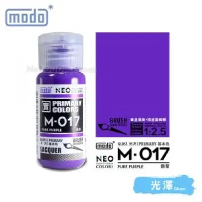摩多modo基本色 油性 模型油 - M-017 NEO 艷紫 30ml