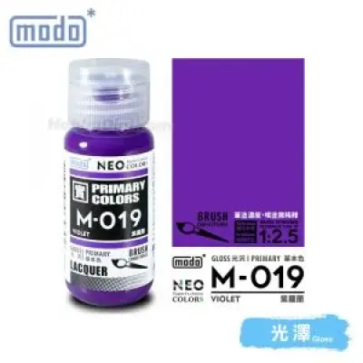 摩多modo基本色 油性 模型油 - M-019 NEO 紫羅蘭 30ml