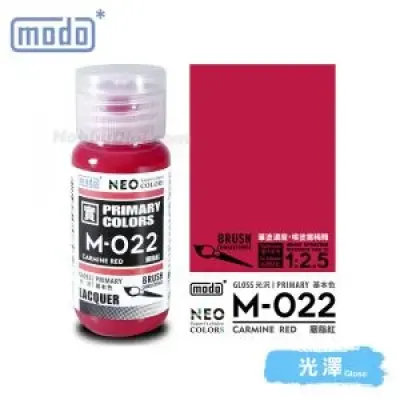 摩多modo基本色 油性 模型油 - M-022 NEO 胭脂紅 30ml