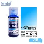 摩多modo基本色 油性 模型油 - M-044 NEO 透明天藍 30ml