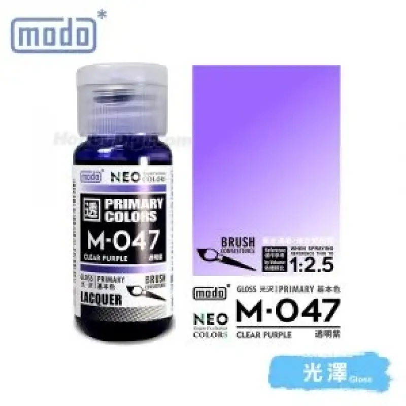 摩多modo基本色 油性 模型油 - M-047 NEO 透明紫 30ml