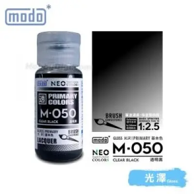 摩多modo基本色 油性 模型油 - M-050 NEO 透明黑 30ml