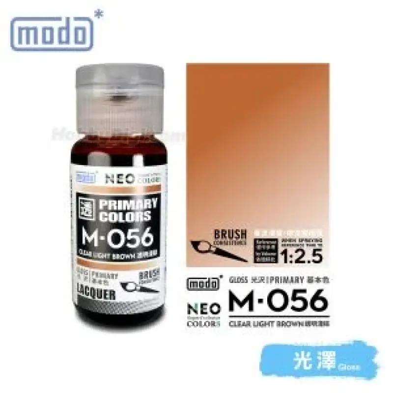 摩多modo基本色 油性 模型油 - M-056 NEO 透明淺棕 30ml
