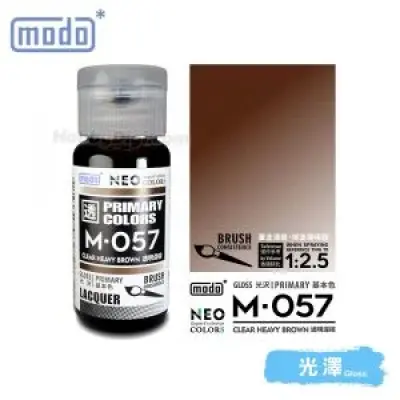 摩多modo基本色 油性 模型油 - M-057 NEO 透明深棕 30ml