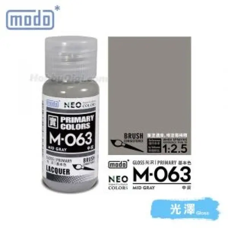 摩多modo基本色 油性 模型油 - M-063 NEO 中灰 30ml