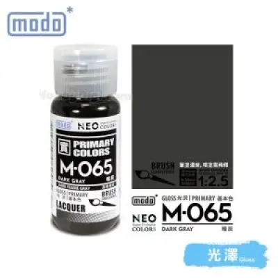 摩多modo基本色 油性 模型油 - M-065 NEO 暗灰 30ml
