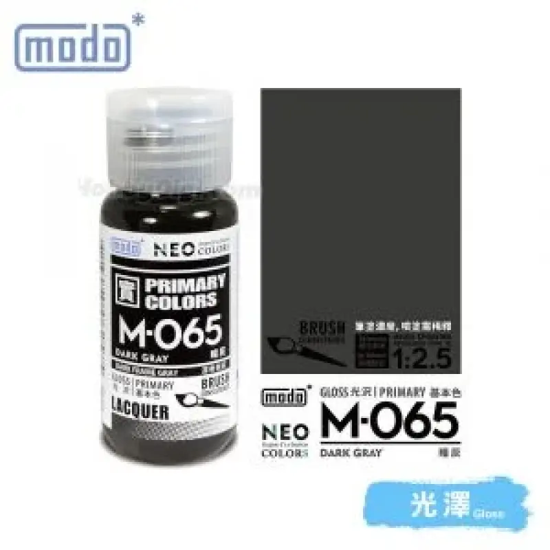 摩多modo基本色 油性 模型油 - M-065 NEO 暗灰 30ml
