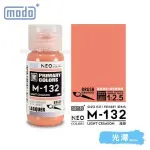 摩多modo基本色 油性 模型油 - M-132 NEO 淺緋 30ml
