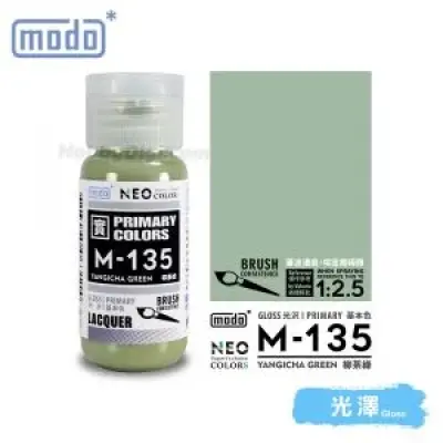 摩多modo基本色 油性 模型油 - M-135 NEO 柳茶綠 30ml