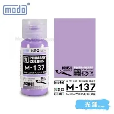 摩多modo基本色 油性 模型油 - M-137 NEO 葵紫 30ml