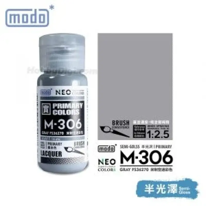 摩多modo基本色 油性 模型油 - M-306 NEO 灰色 FS36270米制空迷彩色 30ml