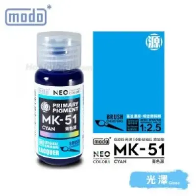 摩多modo 色源系列 油性 模型油 - MK-51 NEO 青色源 30ml