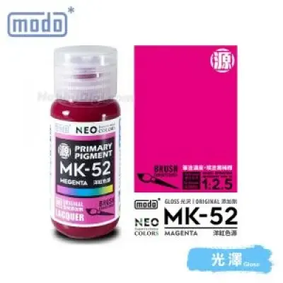 摩多modo 色源系列 油性 模型油 - MK-52 NEO 洋紅色源 30ml