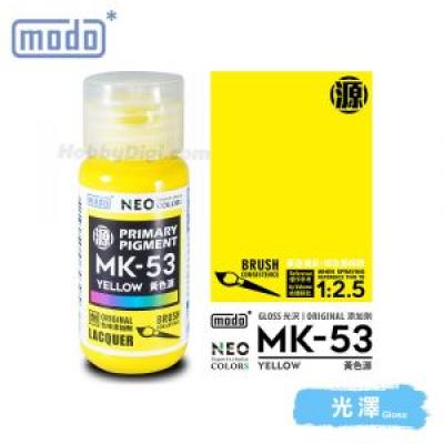 摩多modo 色源系列 油性 模型油 - MK-53 NEO 黃色源 30ml