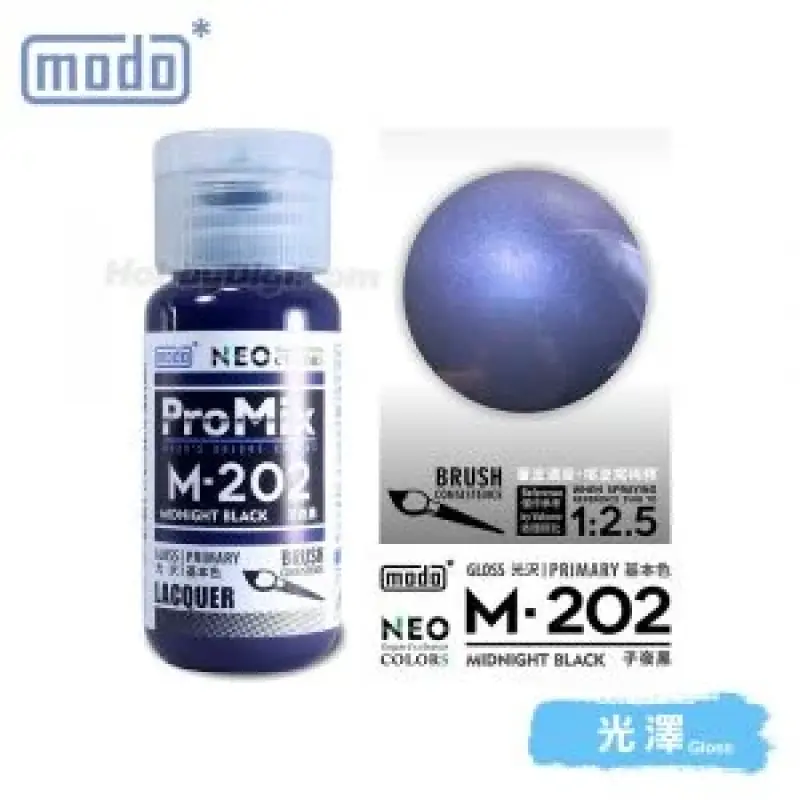 摩多modo ProMix 油性 模型油 -M-202 NEO 子夜黑 30ml