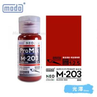 摩多modo ProMix 油性 模型油 -M-203 NEO 血紅 30ml