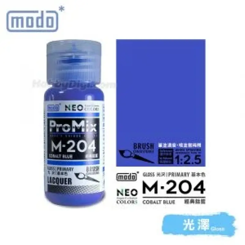 摩多modo ProMix 油性 模型油 -M-204 NEO 經典鈷藍 30ml
