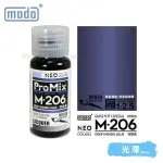 摩多modo ProMix 油性 模型油 -M-206 NEO 深靛藍 30ml