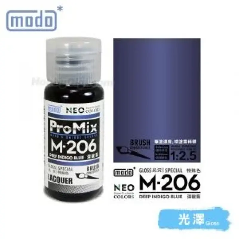 摩多modo ProMix 油性 模型油 -M-206 NEO 深靛藍 30ml