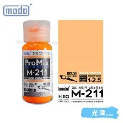 摩多modo ProMix 油性 模型油 -M-211 NEO 膚色陰影-橘 30ml