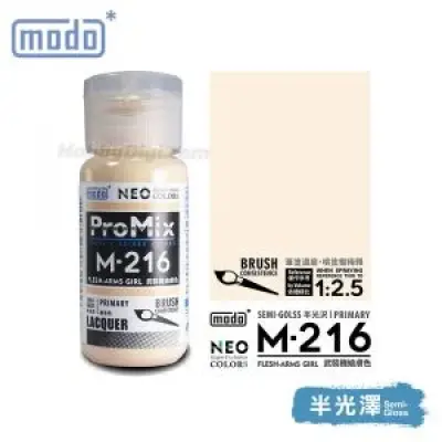 摩多modo ProMix 油性 模型油 -M-216 NEO 機娘膚色 30ml