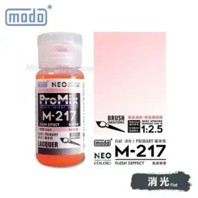 摩多modo ProMix 油性 模型油 -M-217 NEO 肌膚質感 30ml