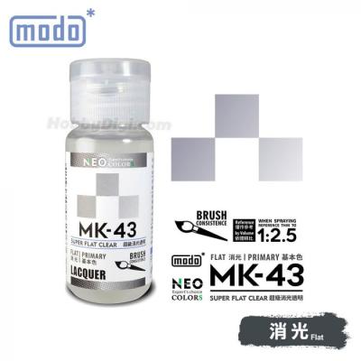 摩多modo 油性 模型油 -MK-43 NEO 超級消光透明 30ml