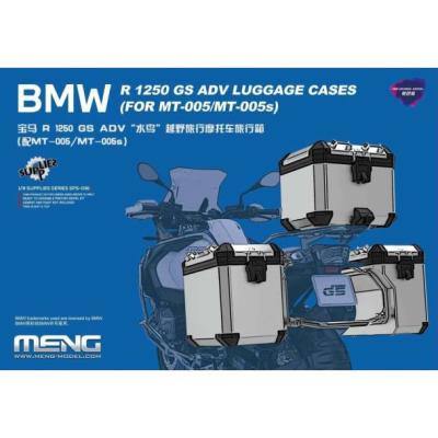 Meng Models 1/9 BMW R 1250 GS 悅色板