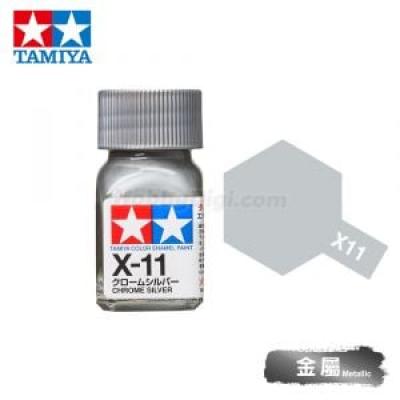 田宮模型 80011 Tamiya Color 琺瑯油 X-11 鉻銀色 10ml