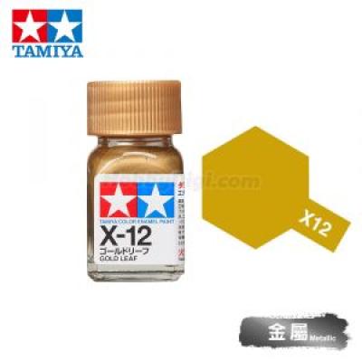 田宮模型 80012 Tamiya Color 琺瑯油 X-12 金箔色 10ml